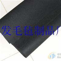 南宫市隆发毛毡制品厂机械配件及工具信息尽在中玻网 www.glass.com.cn 第7页